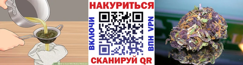 Canna-Cookies марихуана  Ливны 