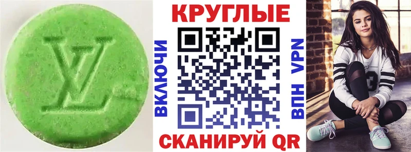 Экстази louis Vuitton Ливны