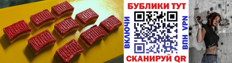 Ecstasy 280мг  магазин    Ливны 