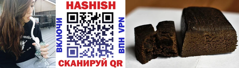 ГАШИШ гарик  Ливны 