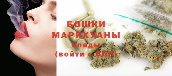 меф Балахна