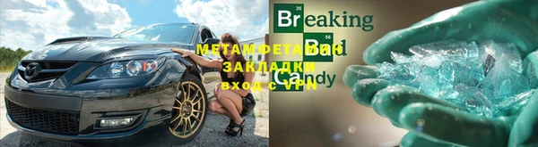 меф Балахна