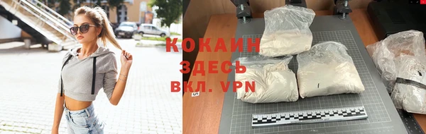 меф Балахна