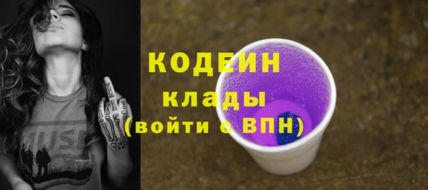 дмт Балабаново