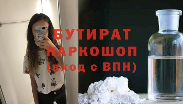 каннабис Баксан