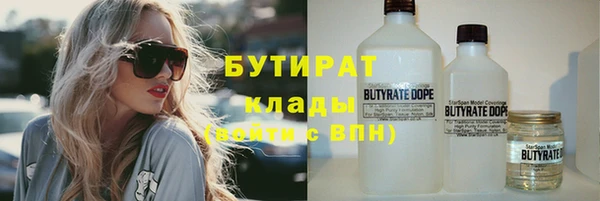 меф Балахна