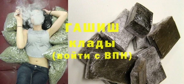 меф Балахна