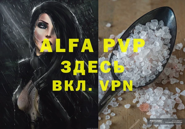 меф Балахна