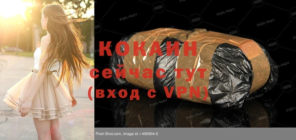 меф Балахна