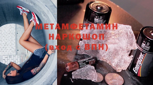 меф Балахна