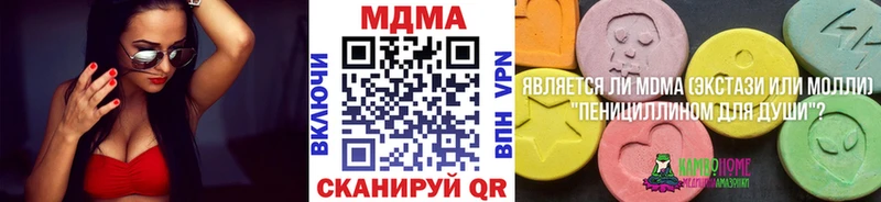 MDMA VHQ  Ливны 