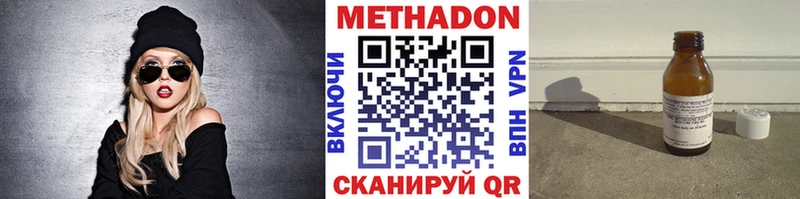 блэк спрут зеркало  где купить наркоту  Ливны  МЕТАДОН VHQ 