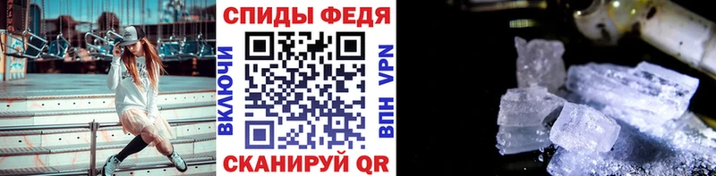 Метамфетамин Декстрометамфетамин 99.9%  купить   это состав  Ливны 
