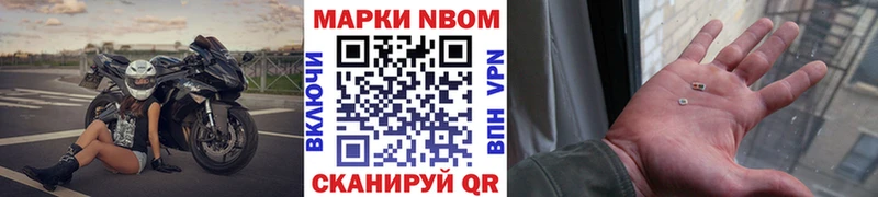 OMG как войти  Ливны  Марки 25I-NBOMe 1,5мг 