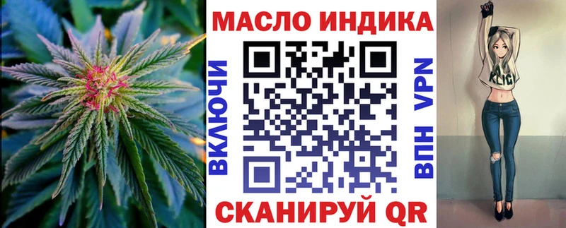 купить наркотики сайты  Ливны  Дистиллят ТГК концентрат 